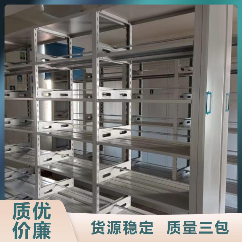 维修保养【鑫康】活动密集架