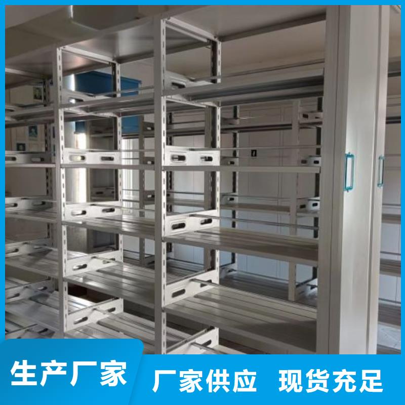 手动型密集柜_手动型密集柜生产品牌