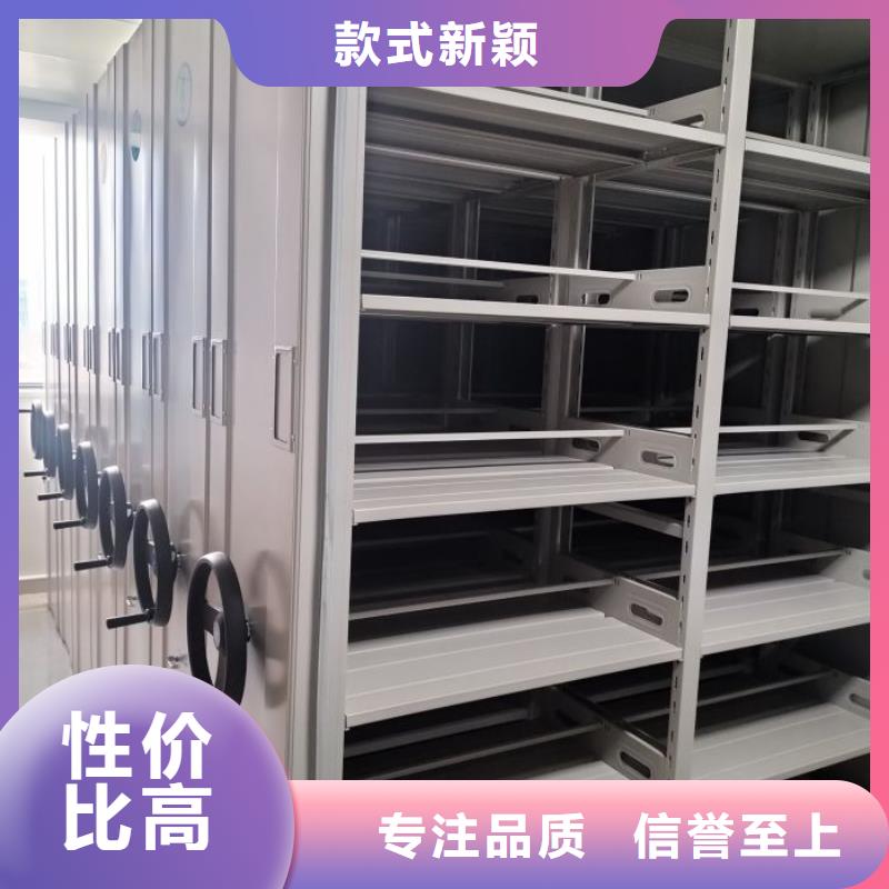 诚信互利【鑫康】书画密集架
