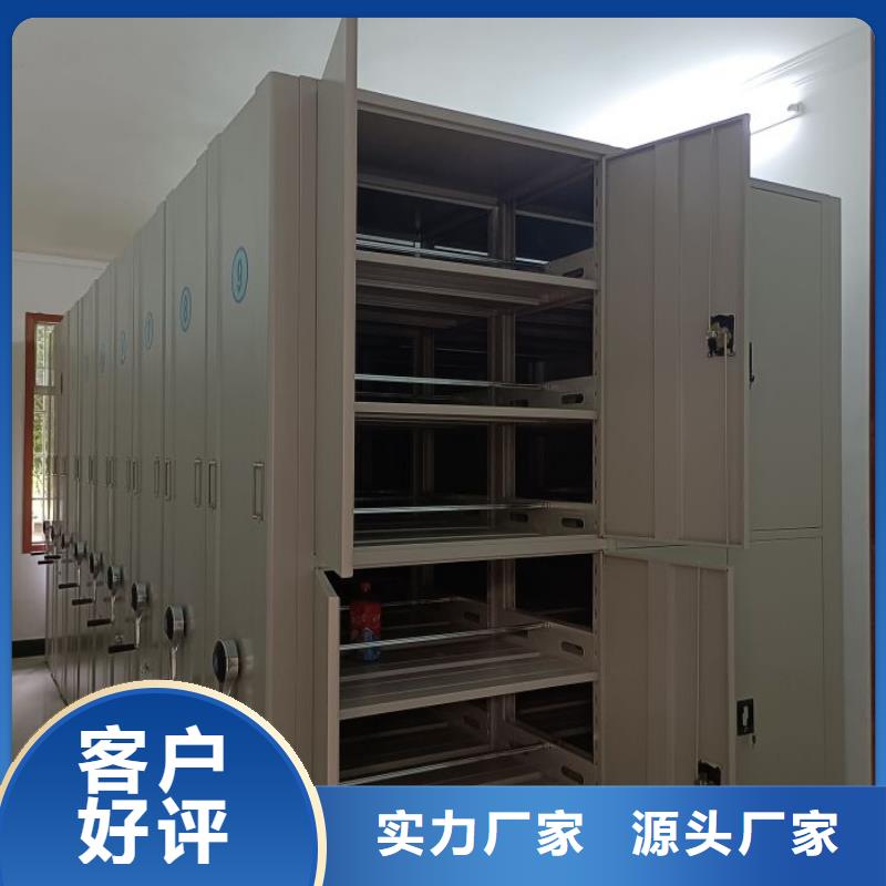 哪里销售【鑫康】档案库密集架