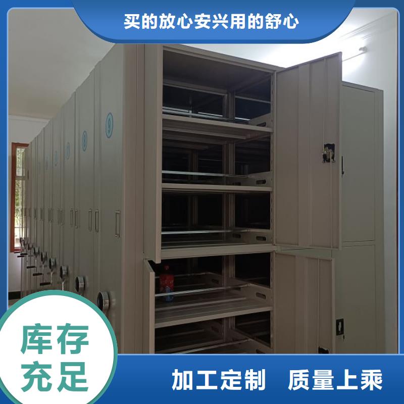 手动型密集柜_手动型密集柜生产品牌