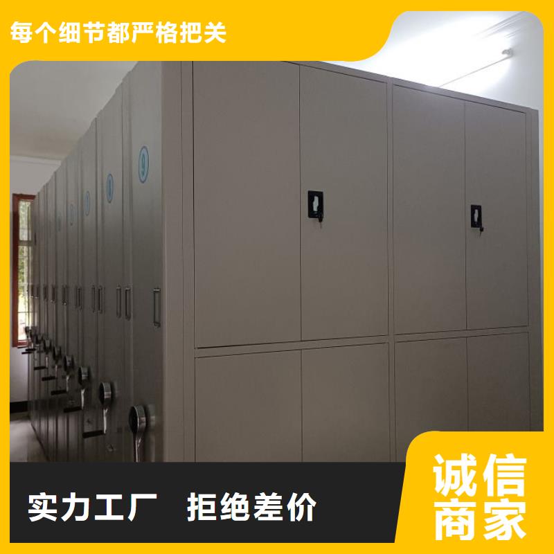 档案资料室密集柜、档案资料室密集柜出厂价