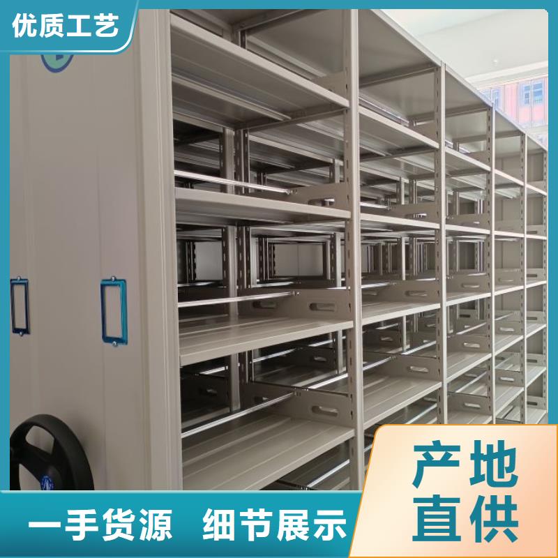 欢迎访问【鑫康】密集图书柜