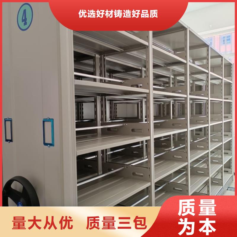 定制多少钱【鑫康】斜拉密集架