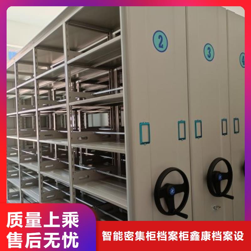 定制多少钱【鑫康】斜拉密集架