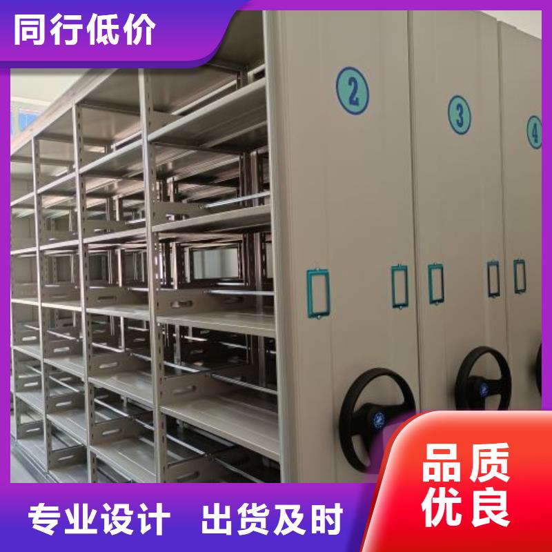 欢迎咨询【鑫康】摇把式密集柜