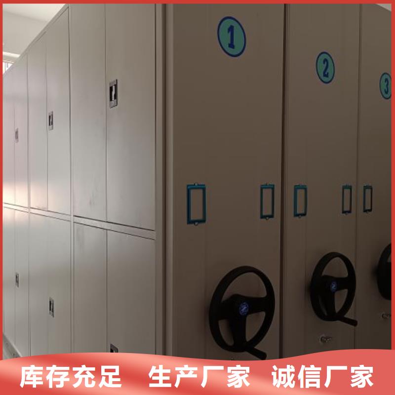 欢迎访问【鑫康】密集图书柜