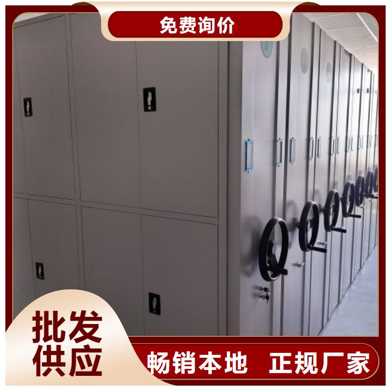 厂家勇敢创造的市场反响【鑫康】文昌市档案室密集文件柜