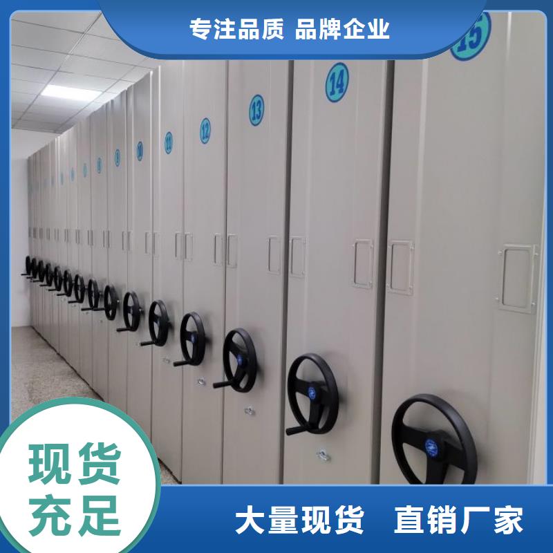 欢迎咨询【鑫康】摇把式密集柜