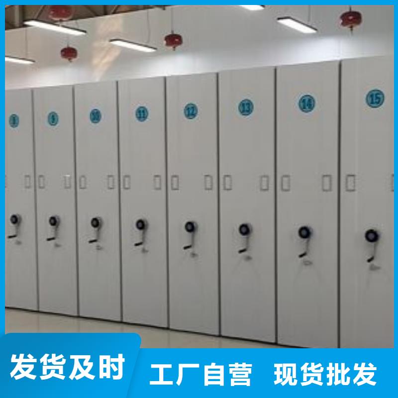 生产厂家服务【鑫康】移动式密集柜