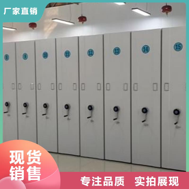 促销价【鑫康】移动密集架