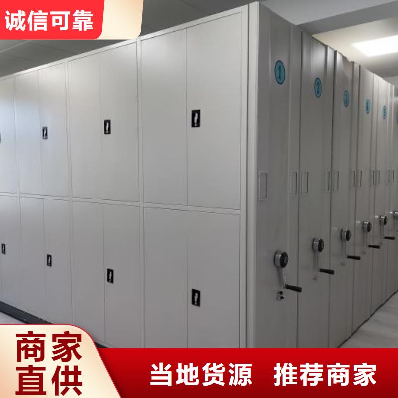 促销价【鑫康】移动密集架