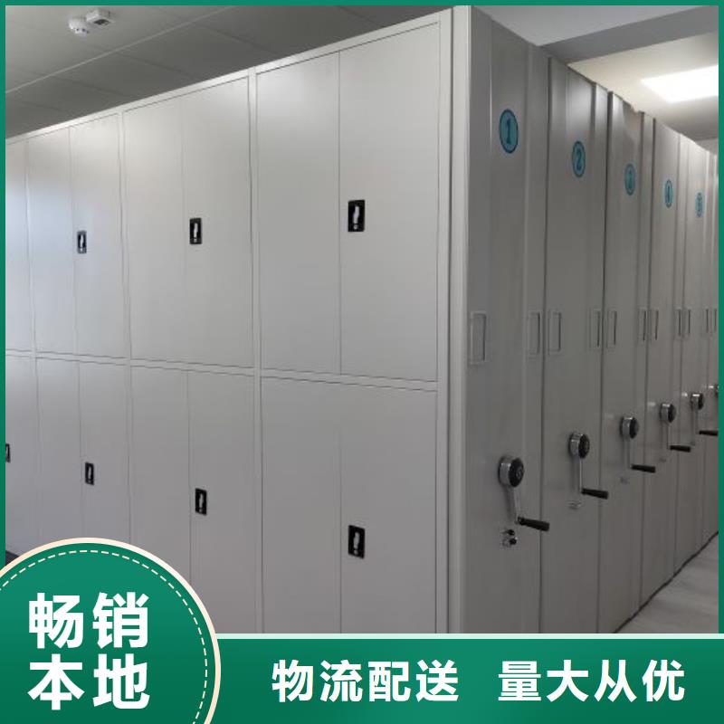 欢迎访问【鑫康】密集图书柜