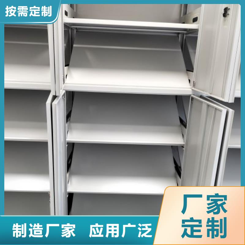 促销价【鑫康】移动密集架