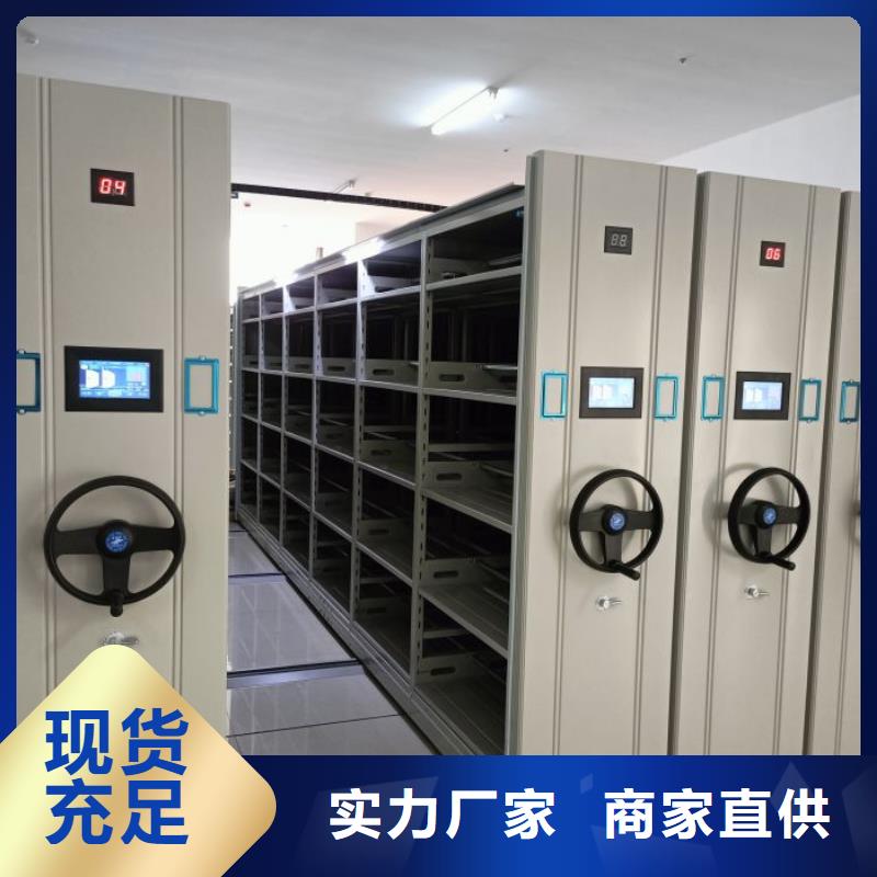 厂家勇敢创造的市场反响【鑫康】电动智能型密集柜