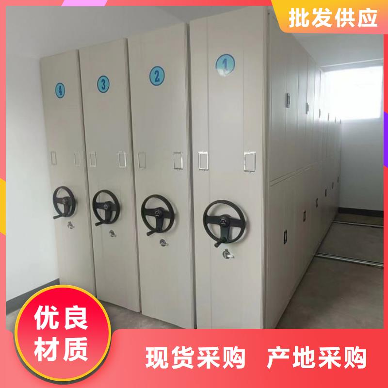 上门维修【鑫康】资料室电动密集柜