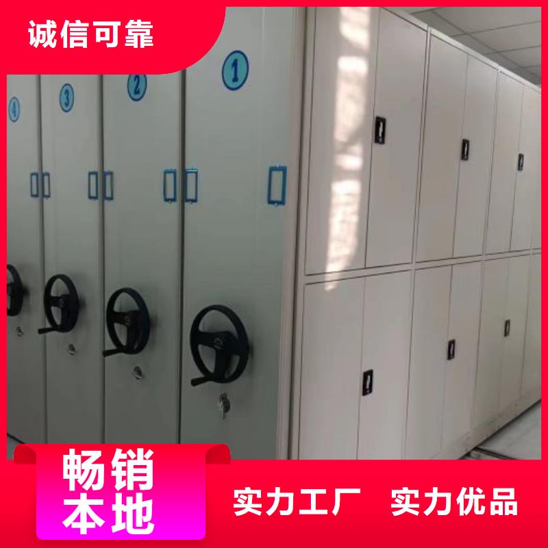 大量现货供应商家【鑫康】密集式移动档案柜