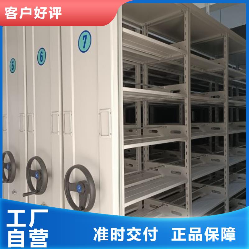 免费送货【鑫康】昌江县钢质密集柜