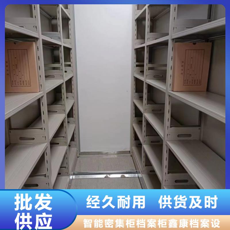谢谢惠顾【鑫康】智能选层柜