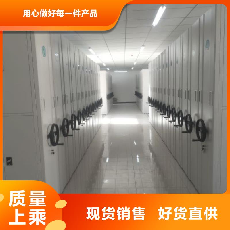 谢谢惠顾【鑫康】智能选层柜