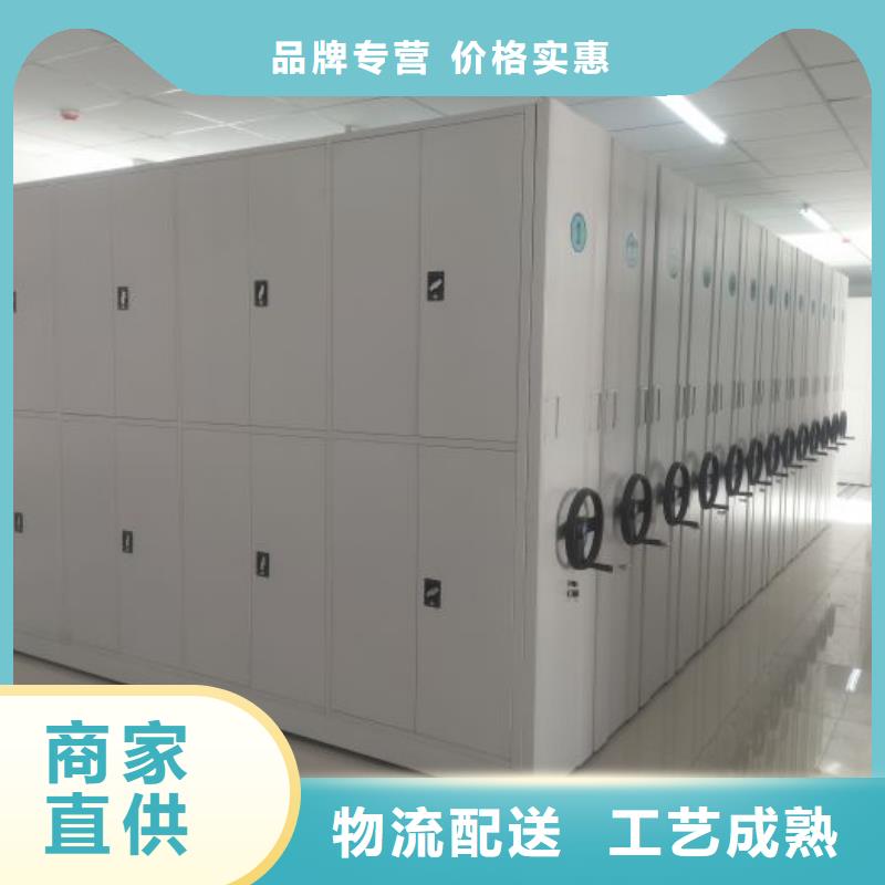 五星服务【鑫康】方向盘式密集柜