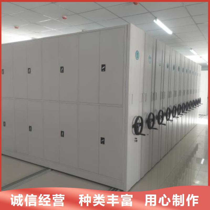制造商来电咨询【鑫康】档案库房密集柜