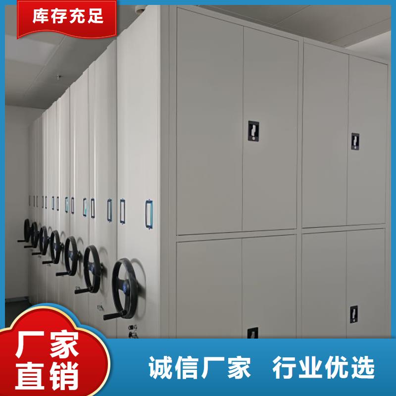 应用注意事项【鑫康】智能式表库密集柜