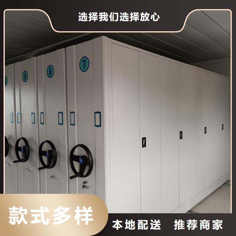 欢迎访问【鑫康】密集档案存放柜
