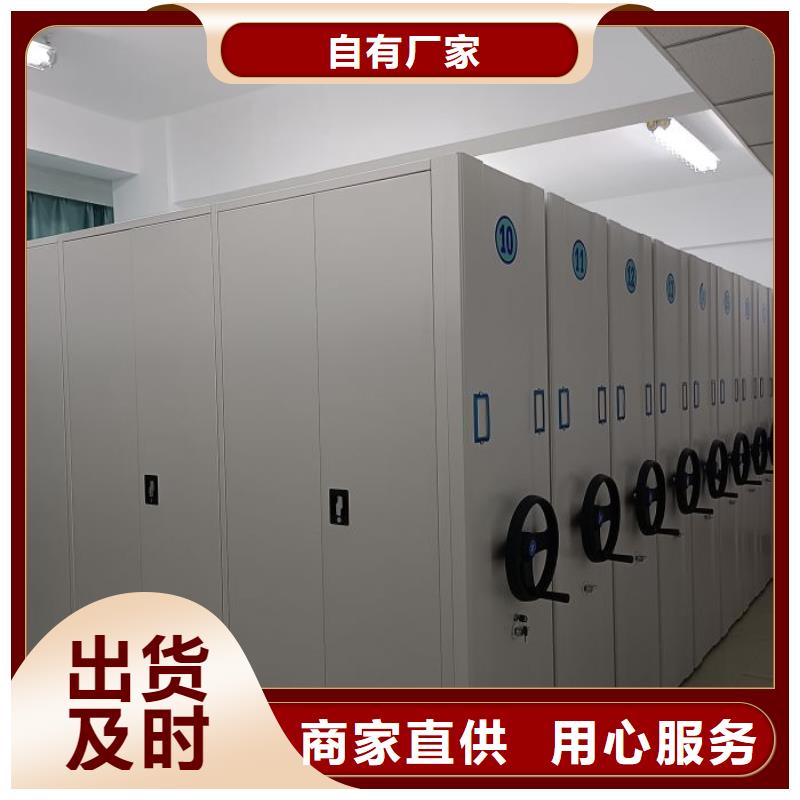 以客为尊【鑫康】智能电脑档案柜