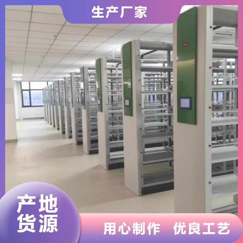 免费送货【鑫康】昌江县钢质密集柜