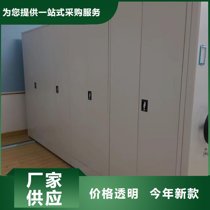 精诚合作【鑫康】柱式手动密集架
