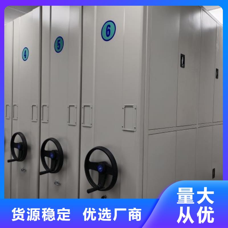 全心服务【鑫康】实物留样密集柜