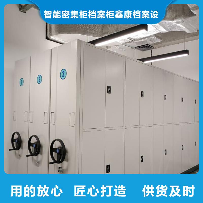 答疑解惑【鑫康】橱式手动密集架