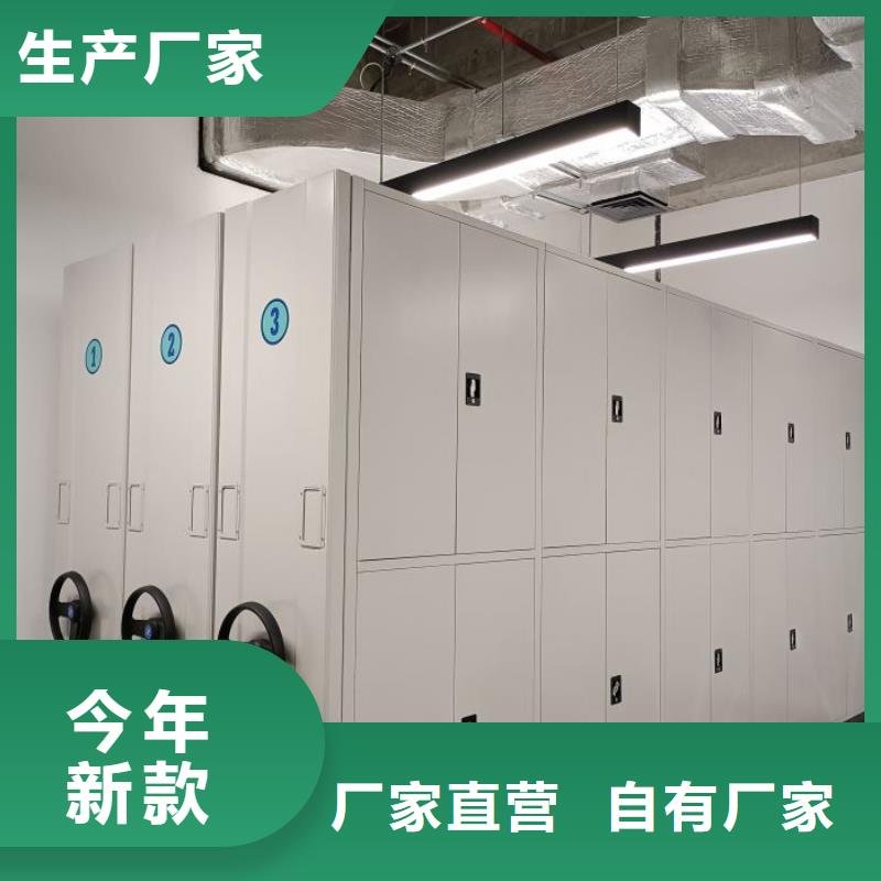 网上促销【鑫康】移动档案橱