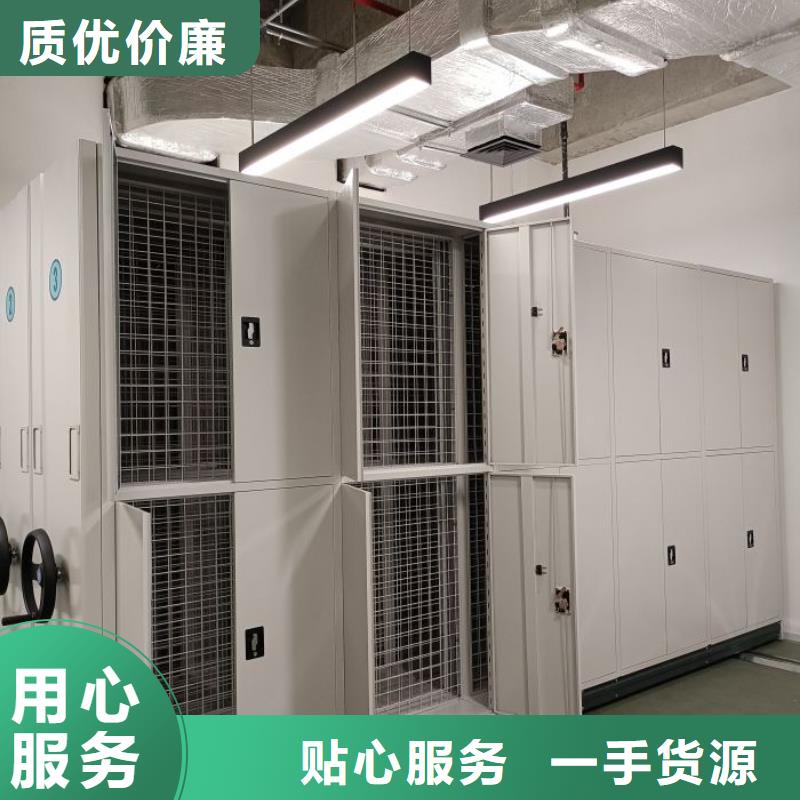 报价多少钱【鑫康】图书密集柜
