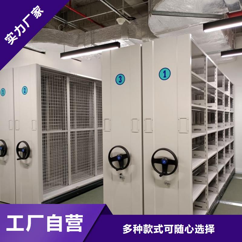 大量现货供应商家【鑫康】密集式移动档案柜