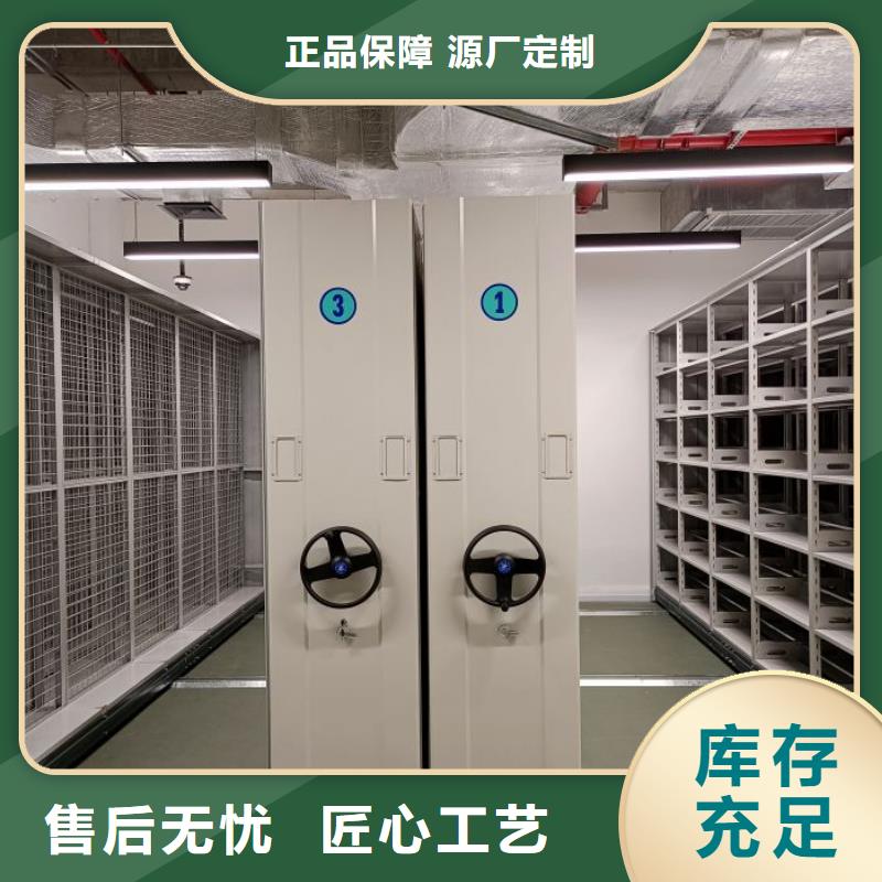 欢迎访问【鑫康】密集档案存放柜