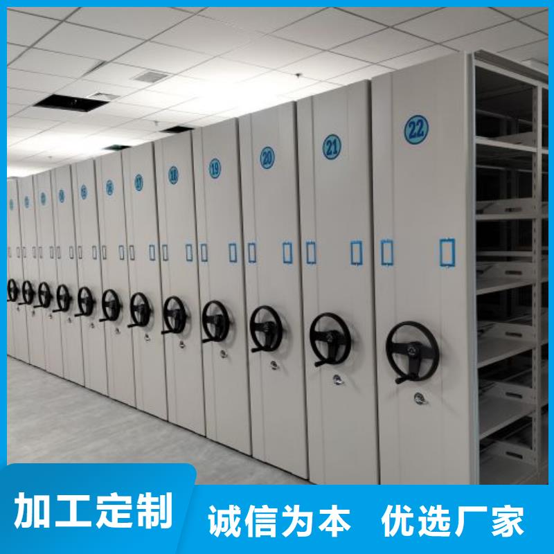 大量现货供应商家【鑫康】密集式移动档案柜