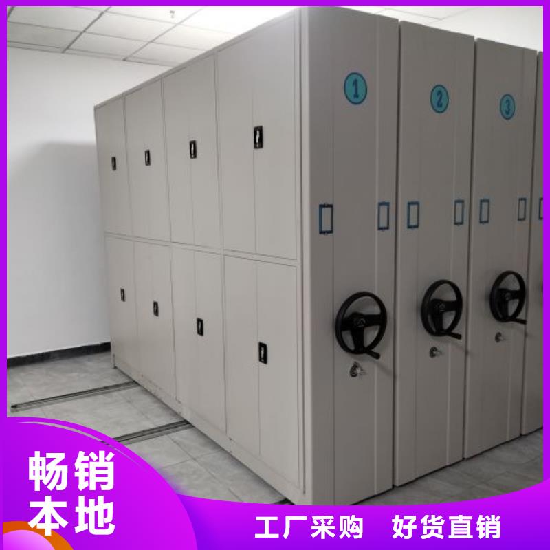 以客为尊【鑫康】密集式档案柜