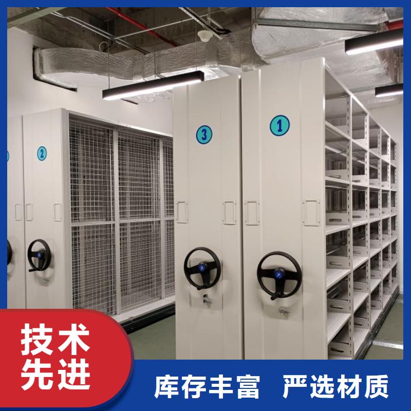 大量现货供应商家【鑫康】密集式移动档案柜