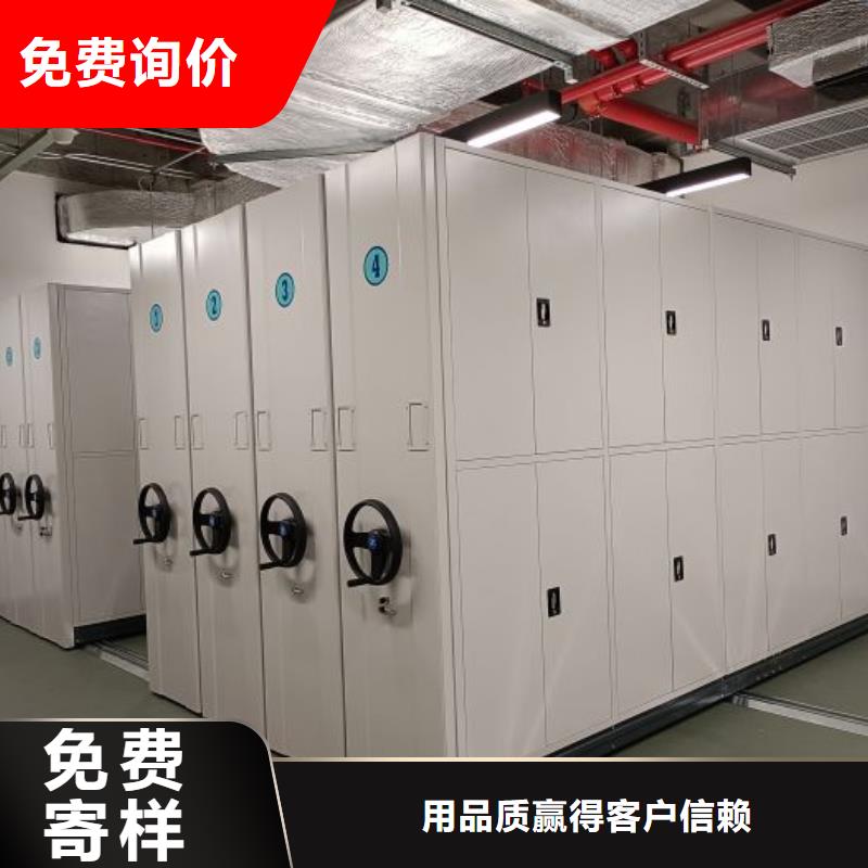 网上促销【鑫康】移动档案橱