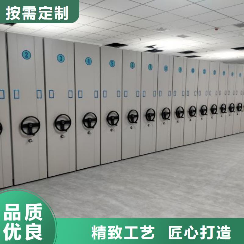 应用注意事项【鑫康】智能式表库密集柜