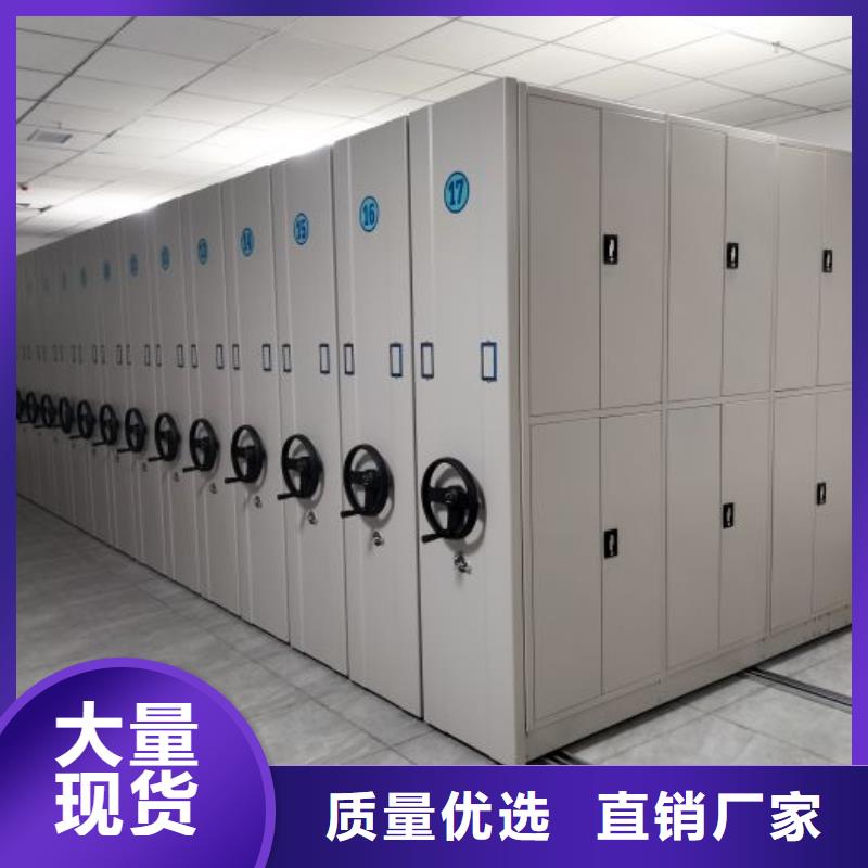 全心服务【鑫康】实物留样密集柜