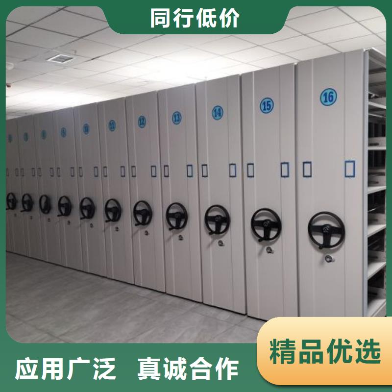 欢迎访问【鑫康】密集档案存放柜