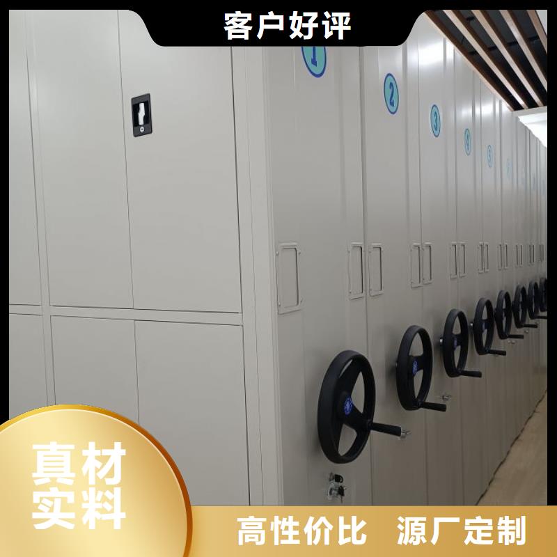 欢迎访问【鑫康】密集档案存放柜