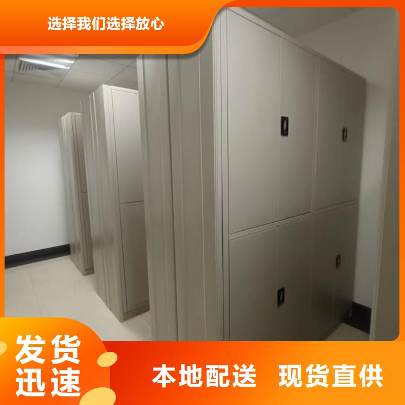 欢迎访问【鑫康】密集档案存放柜