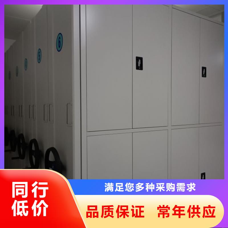 行业内的【鑫康】档案室移动密集架
