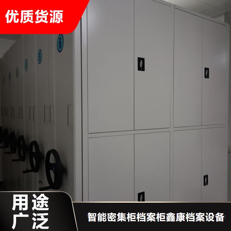 应用注意事项【鑫康】智能式表库密集柜
