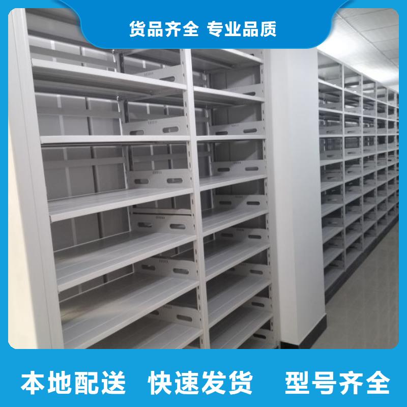 全心服务【鑫康】实物留样密集柜