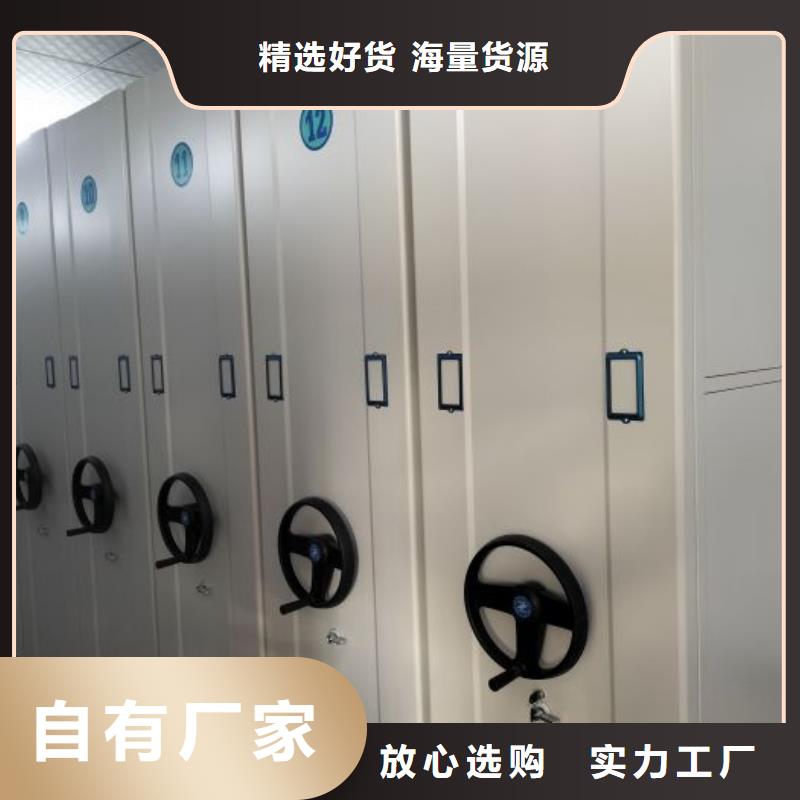 精诚合作【鑫康】柱式手动密集架